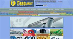 Desktop Screenshot of fasoplast.gr